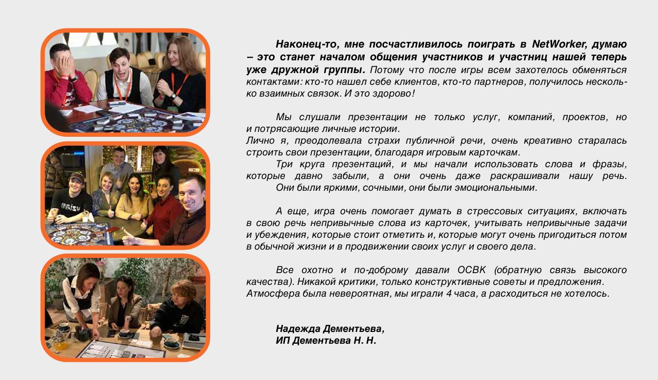 Стратегический круг
